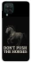 Чохол на Samsung Galaxy M12 Don't push the horses фото 1 з 1