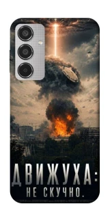 Чехол на Samsung Galaxy M35 Moscow never sleeps фото 1 из 1