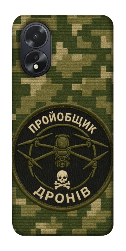 Чехол на Oppo A18 Дроновод фото 1 из 1