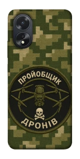 Чехол на Oppo A18 Дроновод фото 1 из 1