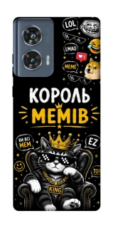 Чехол на Motorola Edge 50 Король мемів фото 1 из 1