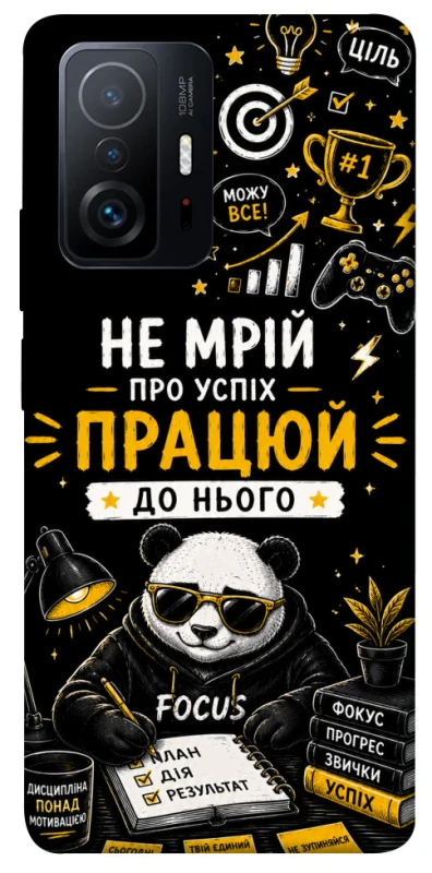 Чехол на Xiaomi 11T / 11T Pro Успіх фото 1 из 1