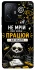Чехол на Xiaomi 11T / 11T Pro Успіх фото 1 из 1