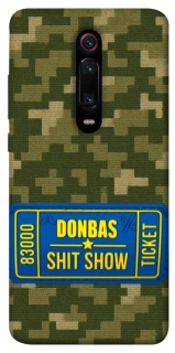 Чохол на Xiaomi Redmi K20 / K20 Pro / Mi9T / Mi9T Pro Donbas ticket фото 1 з 1
