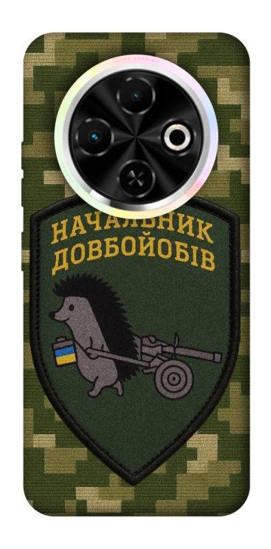 Чохол на TECNO Spark 30C Начальник фото 1 з 1