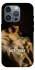 Чехол на Apple iPhone 16 Pro Max Not Today фото 1 из 1