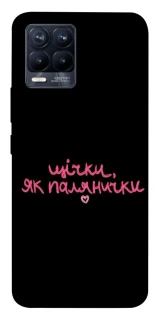 Чехол на Realme 8 Щічки, як палянички фото 1 из 1