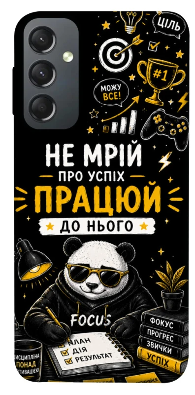 Чохол на Samsung Galaxy A24 4G Успіх фото 1 з 1