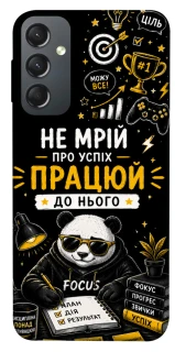 Чохол на Samsung Galaxy A24 4G Успіх фото 1 з 1