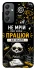 Чохол на Samsung Galaxy A24 4G Успіх фото 1 з 1