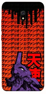 Чехол на Xiaomi Redmi 8a Евангелион фото 1 из 1