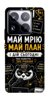 Чохол на Xiaomi 15 Pro Май План фото 1 з 1