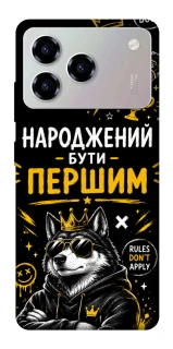 Чехол на ZTE Blade A76 Народжений бути Першим фото 1 из 1
