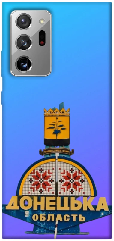 Чохол на Samsung Galaxy Note 20 Ultra Донбас фото 1 з 1