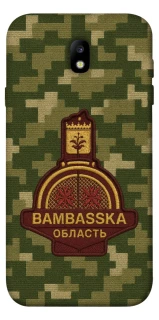 Чохол на Samsung J730 Galaxy J7 (2017) Bambaska фото 1 з 1