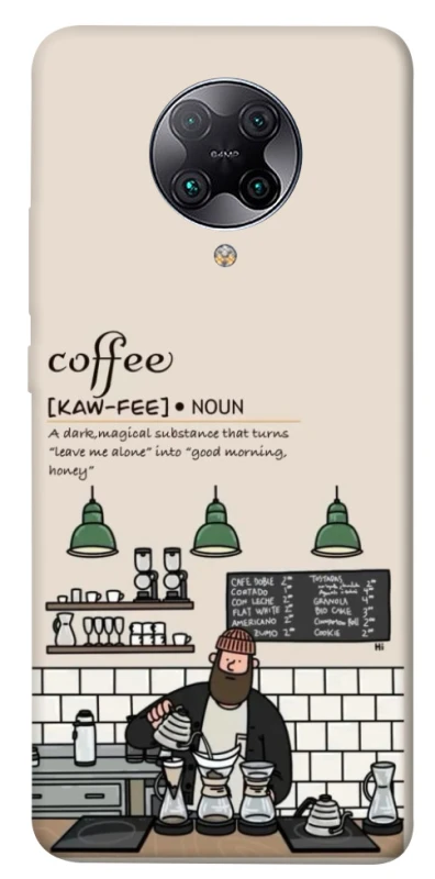 Чохол на Xiaomi Redmi K30 Pro / Poco F2 Pro Kaw-fee фото 1 з 1