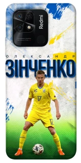 Чехол на Xiaomi Redmi 10C Зинченко №17 фото 1 из 1