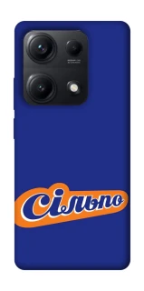 Чохол на Xiaomi Redmi Note 14S Сільпо фото 1 з 1