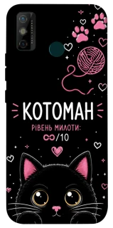 Чехол на TECNO Spark 6 Go Котоман фото 1 из 1