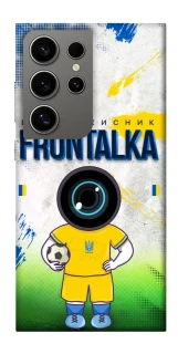 Чохол на Samsung Galaxy S24 Ultra Фронталка №99 v3 фото 1 з 1