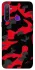 Чохол на Realme 5 Camouflage v15 фото 1 з 1
