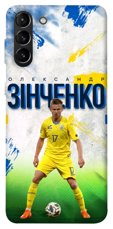 Чехол на Samsung Galaxy S21+ Зинченко №17 фото 1 из 1