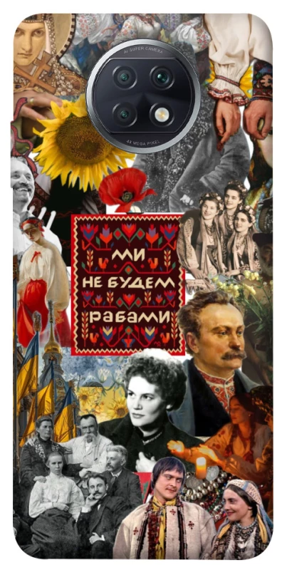 Чехол на Xiaomi Redmi Note 9 5G / Note 9T Ukraine style ver.9 фото 1 из 1