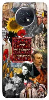 Чехол на Xiaomi Redmi Note 9 5G / Note 9T Ukraine style ver.9 фото 1 из 1