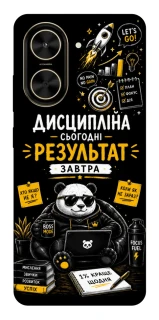 Чохол на Xiaomi Poco C71 Дисципліна фото 1 з 1