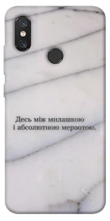 Чохол на Xiaomi Mi 8 Милашка фото 1 з 1