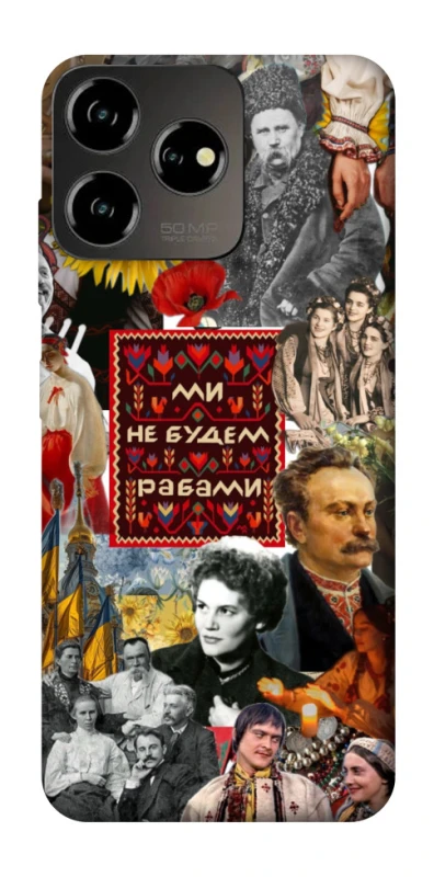 Чохол на ZTE Blade V50 Design 4G Ukraine style ver.9 фото 1 з 1