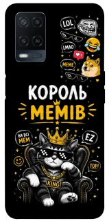 Чехол на Oppo A54 4G Король мемів фото 1 из 1