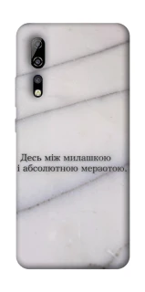 Чохол на ZTE Axon 10 Pro Милашка фото 1 з 1