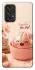 Чохол на Samsung Galaxy A53 5G Dumpling ver.1 фото 1 з 1