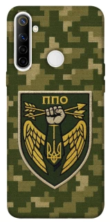 Чехол на Realme 6i ПВО фото 1 из 1