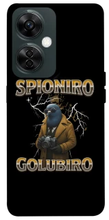 Чехол на OnePlus Nord CE 3 Lite Spioniro Golubiro фото 1 из 1