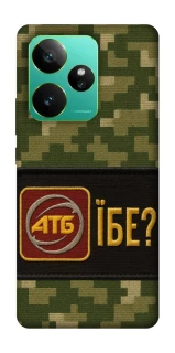 Чохол на Realme GT 7 Абб фото 1 з 1
