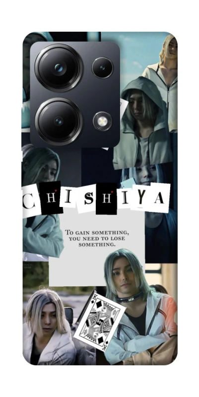 Чохол на Xiaomi Poco M6 Pro 4G Alice in Borderland ver.4 фото 1 з 1