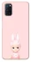 Чехол на Oppo A52 / A72 / A92 Sakura Bunny Solo фото 1 из 1