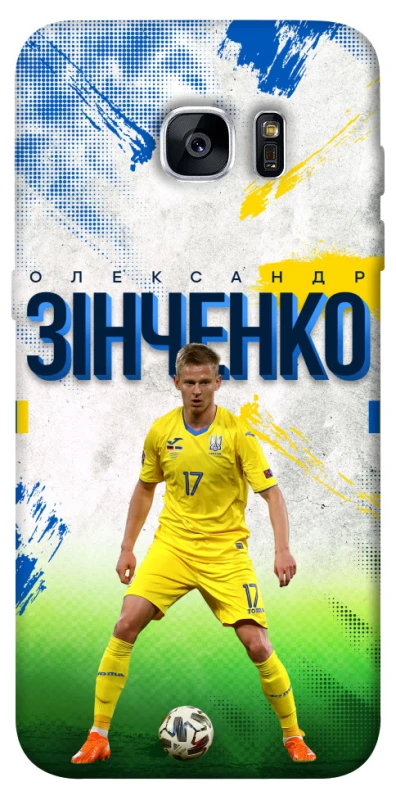 Чехол на Samsung G935F Galaxy S7 Edge Зинченко №17 фото 1 из 1