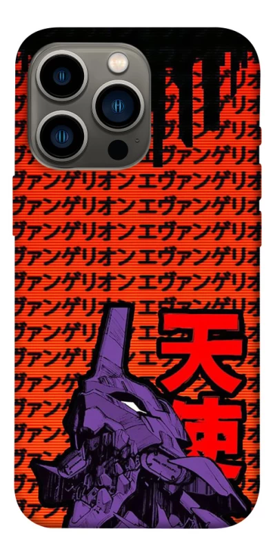 Чехол на Apple iPhone 13 Pro (6.1") Евангелион фото 1 из 1