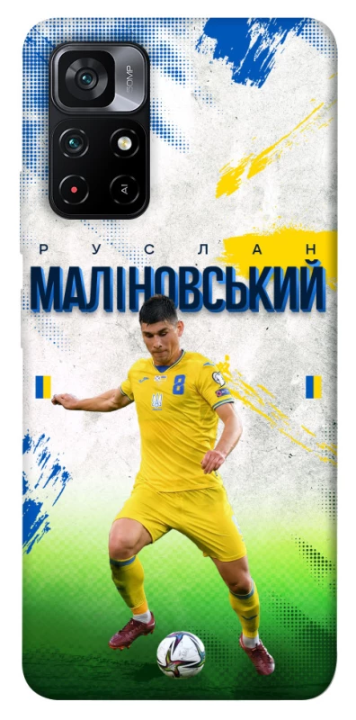 Чехол на Xiaomi Poco M4 5G / Redmi 10 5G Малиновский №8 фото 1 из 1