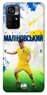 Чехол на Xiaomi Poco M4 5G / Redmi 10 5G Малиновский №8 фото 1 из 1