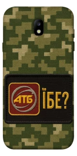 Чохол на Samsung J730 Galaxy J7 (2017) Абб фото 1 з 1