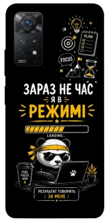 Чохол на Xiaomi Redmi Note 12 Pro 4G Work Mode фото 1 з 1