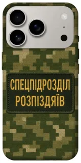 Чехол на Apple iPhone 18 Pro Спецназ фото 1 из 2