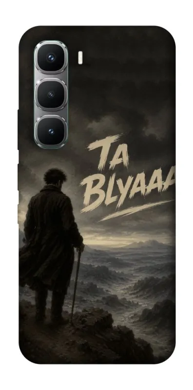Чехол на Infinix Hot 60 Pro Ta Blyaaa фото 1 из 1