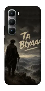 Чехол на Infinix Hot 60 Pro Ta Blyaaa фото 1 из 1