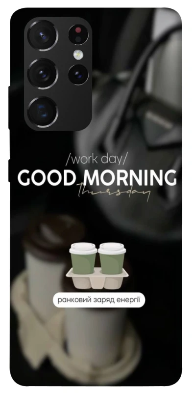 Чохол на Samsung Galaxy S21 Ultra Thursday coffee фото 1 з 1