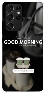 Чохол на Samsung Galaxy S21 Ultra Thursday coffee фото 1 з 1
